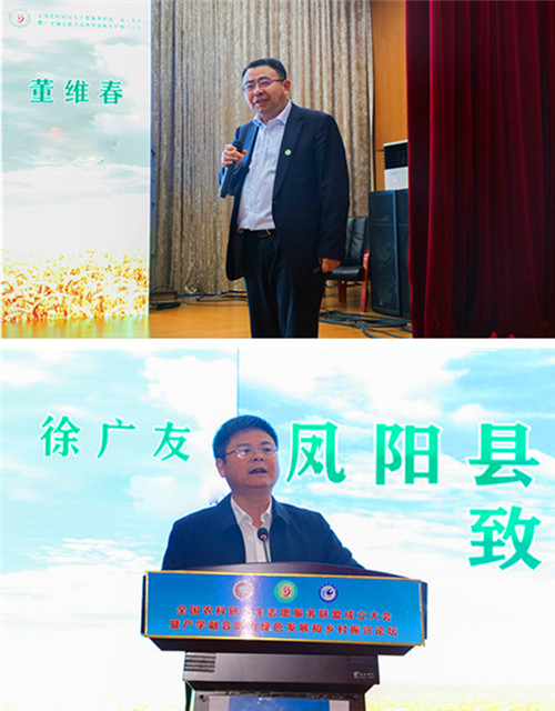 全国农科研究生志愿服务联盟成立大会暨产学融合助力绿色发展和乡村振兴论坛在米兰官方网站_米兰(中国)股份有限公司,举办